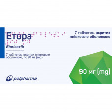 Etora of the tab. of p/o of 90 mg No. 7