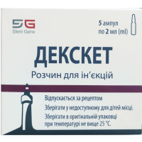 Deksket solution for infection. 25mg/ml amp. 2 ml No. 5