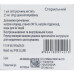 Декскет р-р д/ин. 25мг/мл амп. 2мл №5
