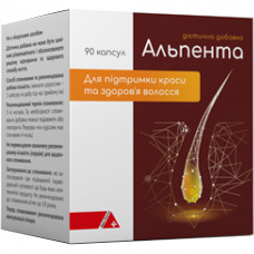 Alpenta of the capsule for support of beauty and a condition of hair of 9 blisters on 10 pieces