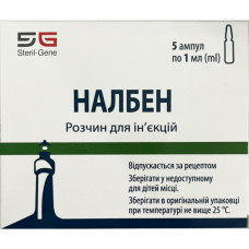 Nalben solution for infection. 10mg/ml amp. 1 ml No. 5 ***