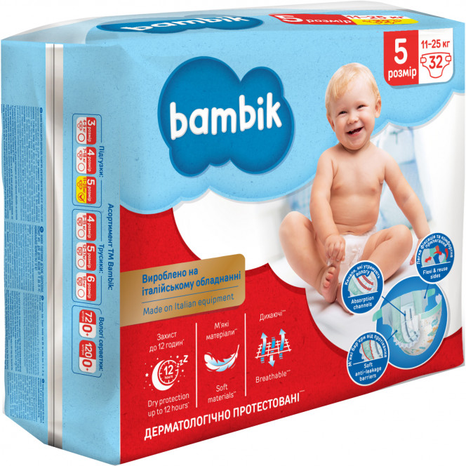 Подгузники для детей одноразовые BAMBIK (Бамбик) Jumbo 5 Junior от 11 до 25 кг 32 шт