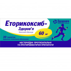 Etorikoksib-Zdorovya tab. of p/o of 60 mg No. 30