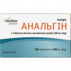 Анальгин табл. 500мг №100 Solution Pharm