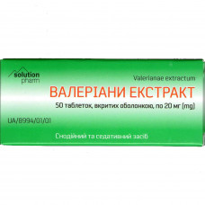 Валерианы экстракт табл. п/о 20мг №50 Solution Pharm