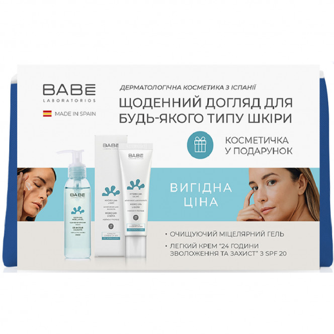 Set cosmetic BABE LABORATORIOS (Woman Laboratorios) of Facial for daily leaving + a make-up bag