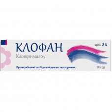 Клофан крем 2% туба 20г