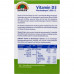 Витамины SUNLIFE (Санлайф) Vitamin D3 5600 I.E. таблетки 20 шт