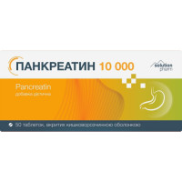 Панкреатин 10 000 табл. п/о №50 Solution Pharm