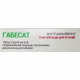 Габесат пор. ліоф. д/р-ра д/інф. 100мг фл.+р-ль амп. 5мл №1