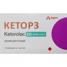 Ketorz solution for infection. 30mg/ml fl. 1 ml No. 10