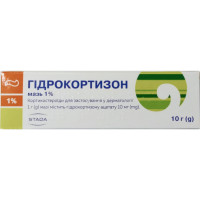 Hydrocortisone ointment of 1% of a tube of 10 g