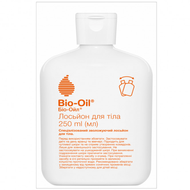 Lotion cosmetic BIO-OIL for a body moisturizing 250 ml