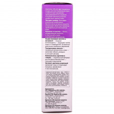 Cream for the person HIRUDO DERM (Girudo of dermas) Anti Age Bio-active multieffect (Anti Eydzh the Bio-asset multieffect) against age changes of 50 ml