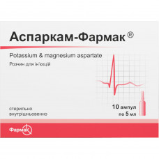 Asparkam-Pharmak solution for infection. amp. 5 ml No. 10