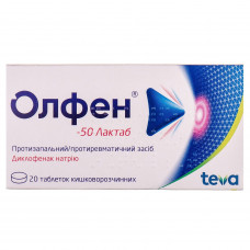 Olfen-50 laktab tab. of 50 mg No. 20