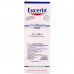 The Urea EUCERIN body lotion (Yutserin) of 5% (Ure) moisturizing for dry skin of 250 ml