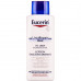 The Urea EUCERIN body lotion (Yutserin) of 5% (Ure) moisturizing for dry skin of 250 ml