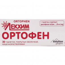 Ortophenum of the tab. of p/o of 25 mg No. 30 Solution Pharm