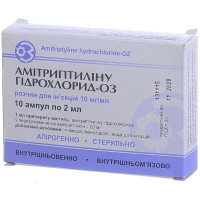 Amitriptyline hydrochloride OZ solution for infection. 1% of amp. 2 ml No. 10