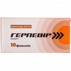 Gerpevir time. for solution for infection. 250 mg fl. No. 10