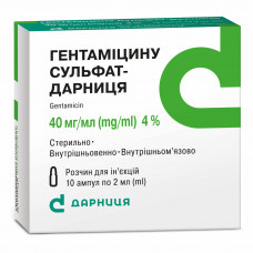 Gentamycini sulfas-Darnitsa solution for infection. 40mg/ml amp. 2 ml No. 10