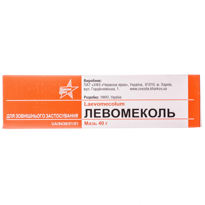 Levomekol ointment of a tube of 40 g