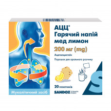 АЦЦ горяч. напиток мед лимон пор. д/орал. р-ра 200мг пак. 3г №20