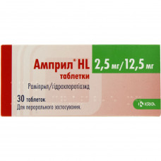 Ampril HL of the tab. 2.5mg/12.5mg No. 30