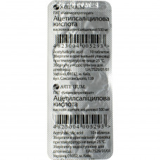 Acetilsalicylic to - that (aspirin) of the tab. of 0.5 g No. 10