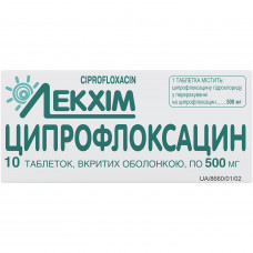 Ciprofloxacin of the tab. of p/o of 500 mg No. 10