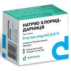 Sodium chloride (physical. solution) solution for infection. 0.9% of amp. 5 ml No. 10