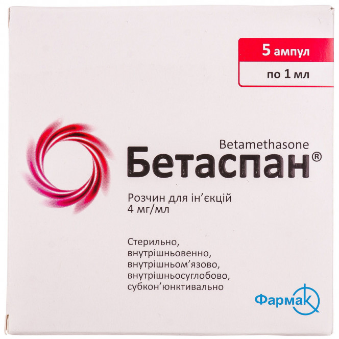 Betaspan solution for infection. 4mg/ml amp. 1 ml No. 5