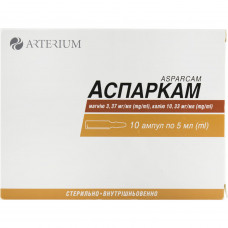 Asparkam solution for infection. amp. 5 ml No. 10