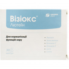 Capsules for normalization of sight of Vizioks lutein 3 blisters on 10 pieces