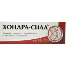 Hondra-Sil ointment of 5% of a tube of 30 g