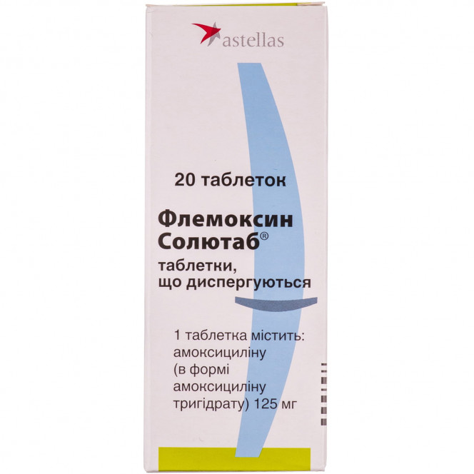 Flemoksin Solyutab of the tab. disperg. 125 mg No. 20