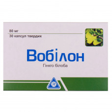 Capsules for improvement of work of a brain Vobilon 3 blisters on 10 pieces