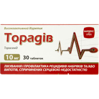 Toradiv tab. of 10 mg No. 30