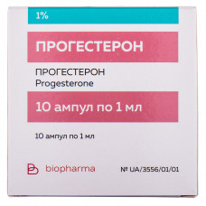 Прогестерон р-р д/ин. масл. 1% амп. 1мл №10