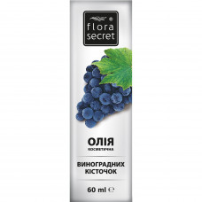 FLORA SECRET oil (Flora Sikret) of Grape seeds of 60 ml