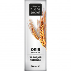 Масло FLORA SECRET (Флора Сикрет) Зародышей пшеницы 60 мл