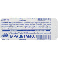 Paracetamol of the tab. of 200 mg No. 10