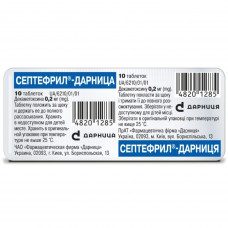 Septefril-Darnitsa of the tab. of 0.2 mg No. 10