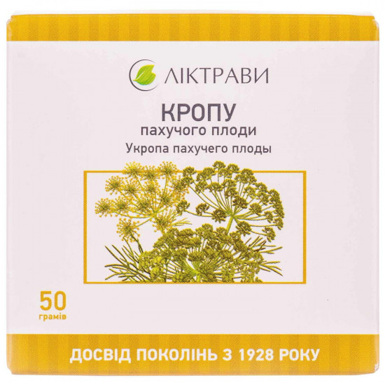 Fennel odorous fruits of 50 g