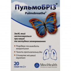 Пульмобриз пор. д/оральн. сусп. саше 2г №20