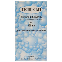 Skin cap shampoo of 1% fl. 150 ml