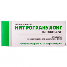 Нитрогранулонг табл. 5,2мг №50