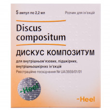 Diskus compositum solution for infection. amp. 2.2 ml No. 5