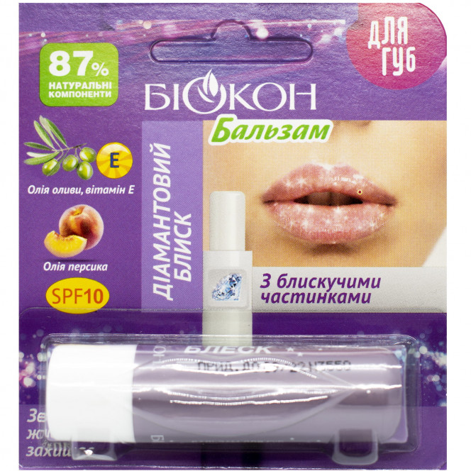 BIOKON lip balm Diamond gloss of 4.6 g